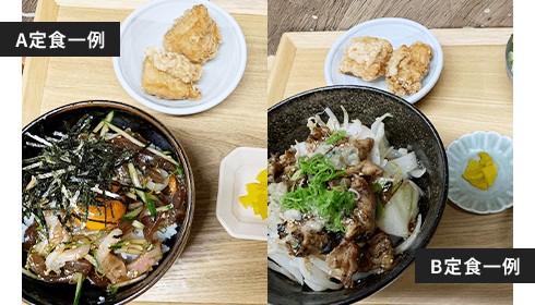 日替わり定食
